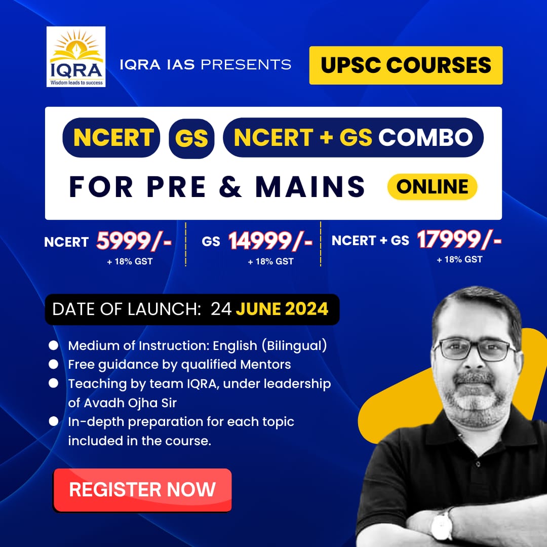 iqra online image 